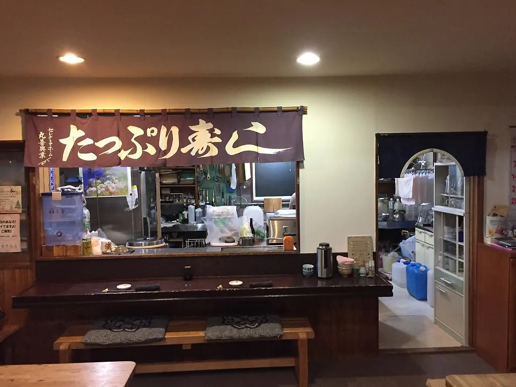Kiritappuri Guest House Hokkaido Japan