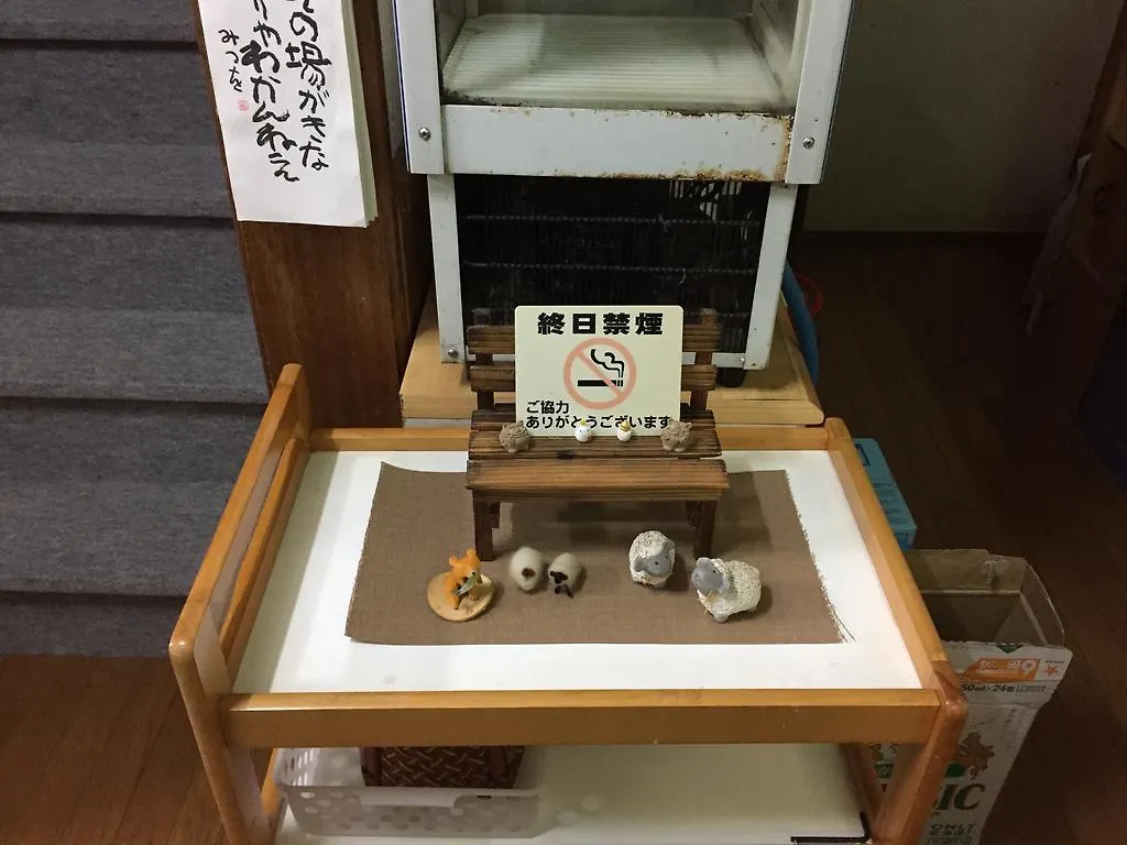 Country house Kiritappuri Guest House Hokkaido