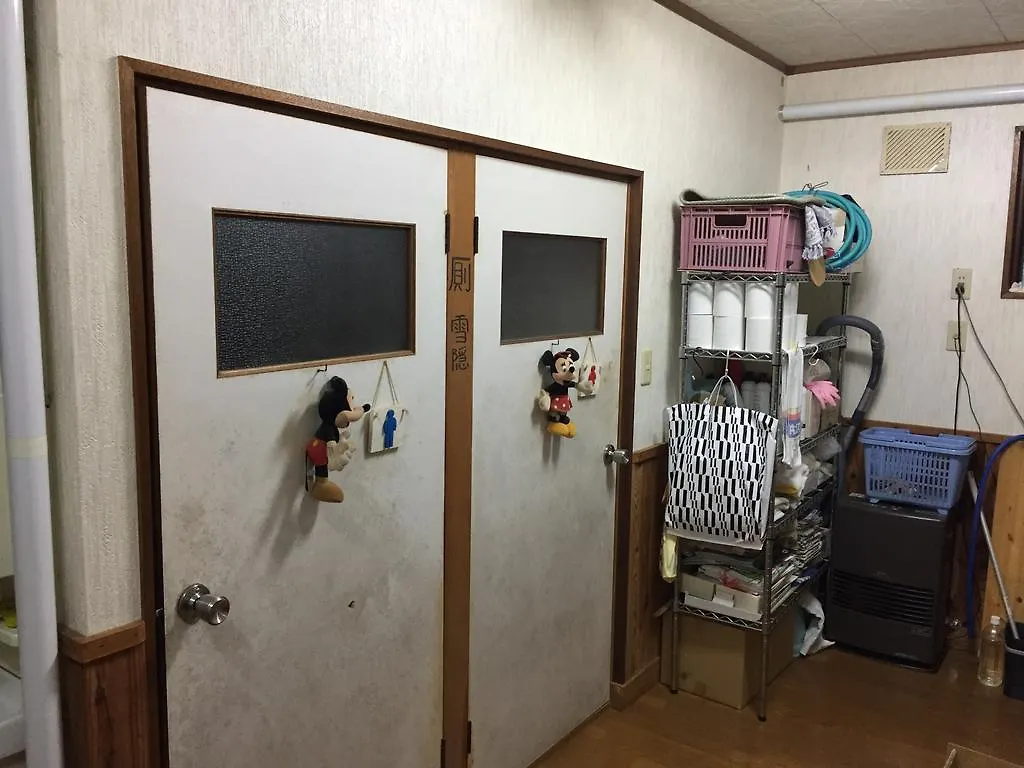 Kiritappuri Guest House Hokkaido